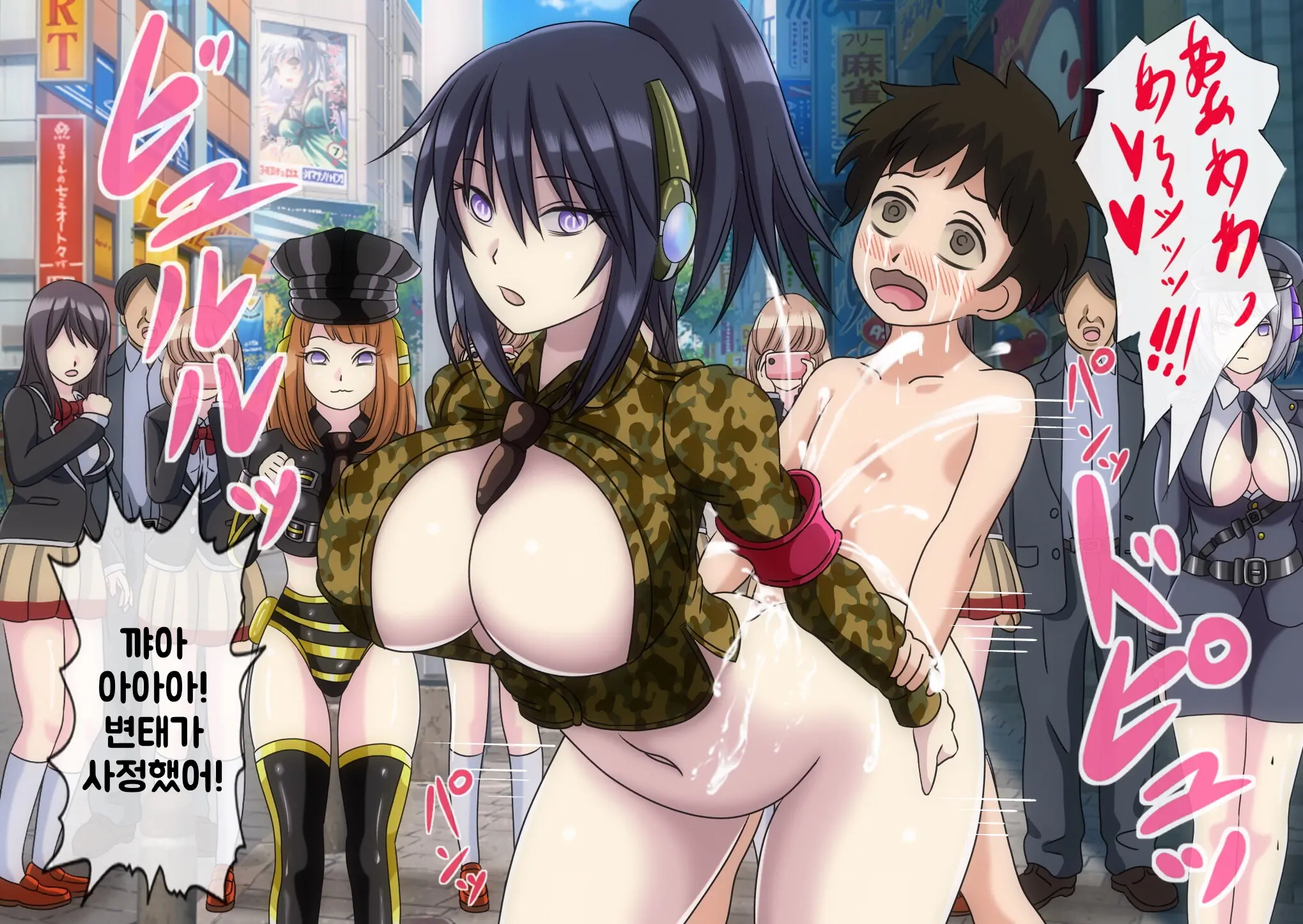 Mugen Shasei Goumon 4 | 무한사정고문 4